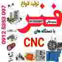 تلاش فنر