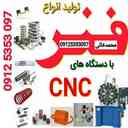 تلاش فنر